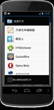 安卓系统图标怎么放大,打造个性化视觉体验