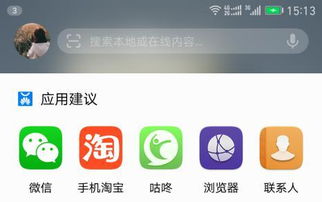 华为系统5.0安卓几,探索创新与兼容性的完美融合
