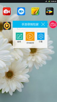 安卓系统6.0录屏,Android 6.0系统录屏功能深度解析