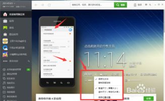 安卓 系统截屏路径,轻松掌握截图保存技巧