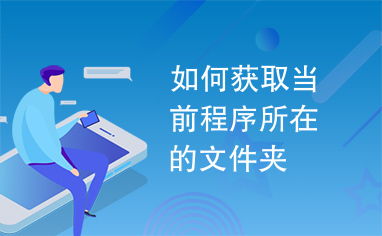 c#安卓系统源码,深入解析C#在安卓系统源码中的应用与实现