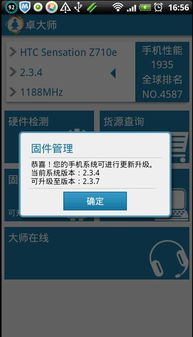 安卓系统又更新了,性能飞跃与用户体验升级