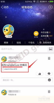 怎么让安卓系统变小,轻松实现系统体积缩小