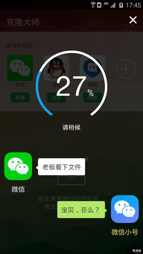 安卓系统的复制软件,高效复制体验的得力助手
