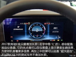 安卓系统联奔驰e,科技与豪华的完美融合