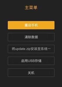 安卓怎么变成小米系统,如何将安卓系统华丽变身小米定制系统