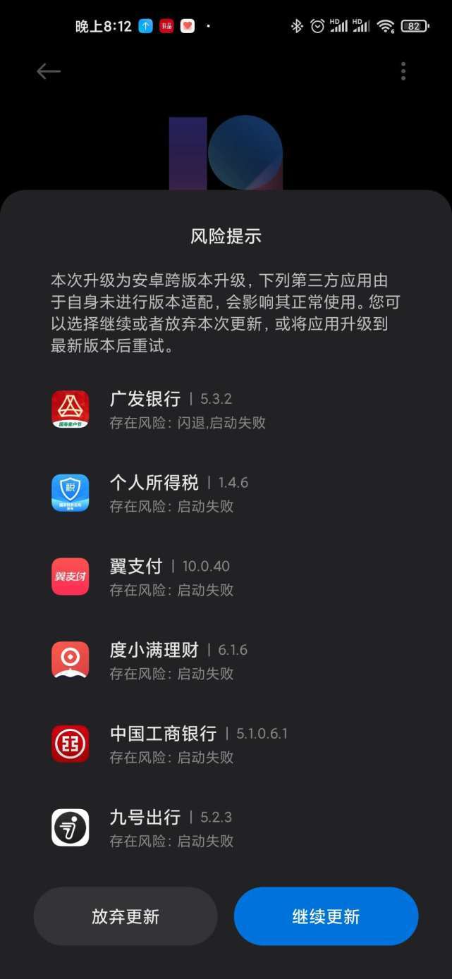 安卓底层系统更新,探索最新技术革新与性能提升