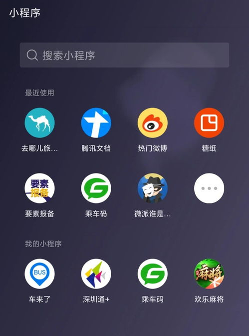 安卓系统榜一VSiOS,引领科技潮流的旗舰之作