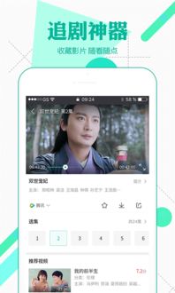 360影视大全安卓系统,畅享观影新体验