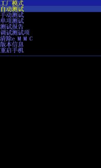 安卓手机系统反复启动,探究原因与解决方案