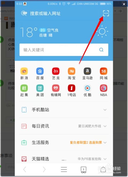 安卓系统快速传资料,高效便捷的文件传输攻略