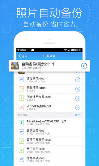 安卓系统离线文件软件,高效便捷的离线文件管理利器