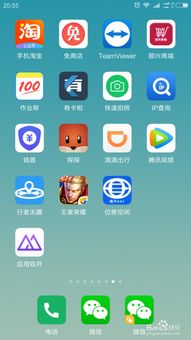 手机安卓系统改战区,探索新战区生成策略