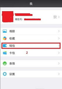 安卓系统微信收款,安卓系统轻松实现便捷收款体验