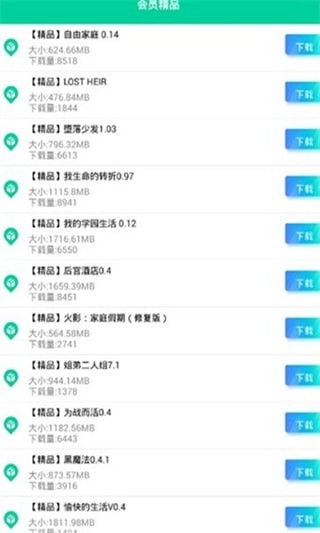 安卓纯净的系统下载,下载与体验指南