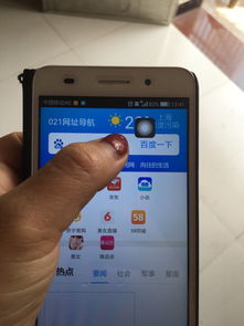 华为安卓系统小彩蛋,揭秘隐藏的小彩蛋与独特功能