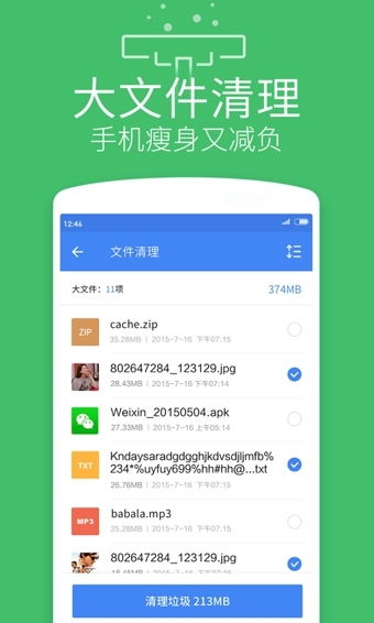 安卓系统清理文件管理,高效清理与优化指南