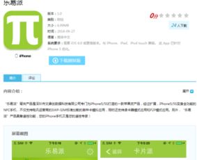 安卓系统nfc怎样使用,Android NFC技术详解与使用指南
