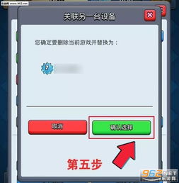 ios游戏系统转安卓,跨平台游戏体验新篇章