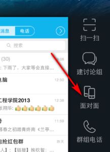 安卓系统照片怎么互传,轻松实现跨设备文件共享