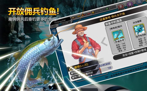劈山大师破解版 