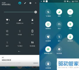安卓系统有没有辣椒,探索智能生活的新辣味
