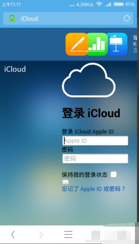 安卓系统添加icloud邮箱,享受无缝同步体验