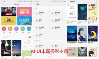 菠萝手机安卓原生系统,原生安卓系统带来的极致体验