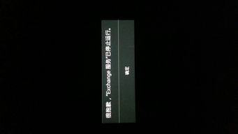 老电脑复活安卓系统,重拾智能体验之旅