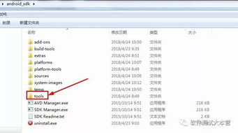 抓取安卓系统日志修改,深度挖掘系统运行奥秘