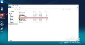 安卓pe系统使用教程,轻松掌握系统使用技巧