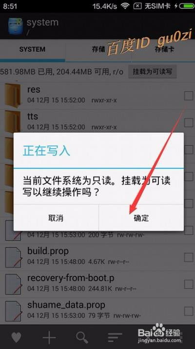 修改安卓子系统机型,安卓子系统机型定制与优化策略