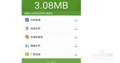 安卓系统怎么省内存,轻松省内存技巧汇总