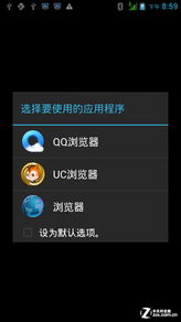 什么是安卓系统4.0,革新体验的里程碑