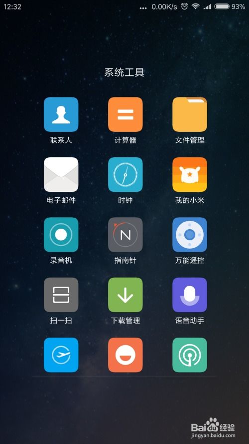 安卓手机找不到系统,探寻系统消失的真相