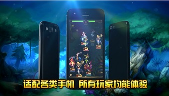ios越狱刷安卓系统,探索刷安卓系统的奥秘
