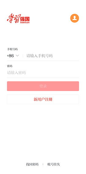 安卓系统怎样下载强国,安卓系统下强国APP的下载与使用指南