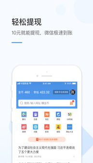 安卓系统网页app免费,便捷生活新体验