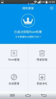 安卓9系统没法root,探索安全与功能的平衡之道