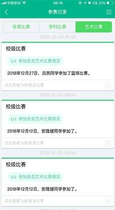 安卓下载综合评价系统,全面解析下载体验与性能