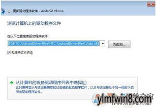 安卓系统不用驱动吗,无需驱动即可畅享智能体验
