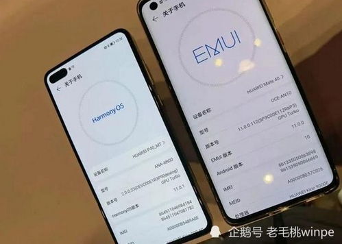 华为对比安卓系统流畅,性能哪家强？
