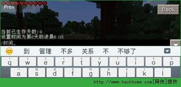 js与安卓系统时间,揭秘跨平台时间管理的奥秘