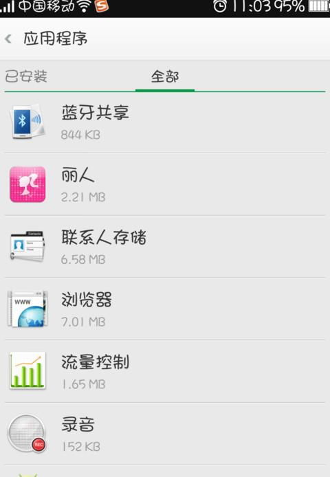 安卓系统隐藏应用进程,隐藏应用进程的神秘面纱