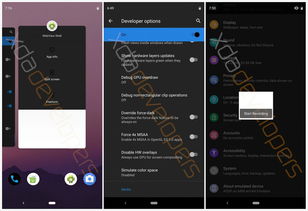 安卓ui系统开发,Android UI系统开发概述