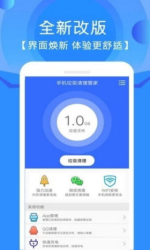 手机安卓系统清理软件,高效优化手机性能的利器