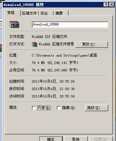 如何压缩游戏安卓系统,轻松提升游戏体验与存储空间