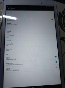 给平板刷安卓系统,体验全新智能生活
