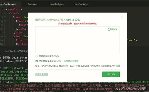 安卓系统调整APP存储,APP存储空间管理策略解析