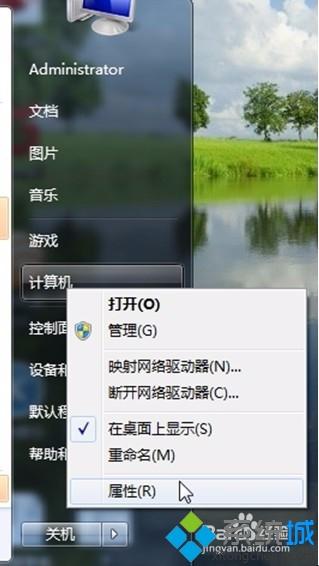 安卓pc双系统设置,轻松实现多系统切换